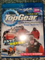 Top Gear Polar Special DVD & Blu-ray Baden-Württemberg - Ulm Vorschau