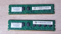 RAM Speicher DIMM 4GB (2x2GB) DDR3 1333 Mhz Harburg - Hamburg Hausbruch Vorschau