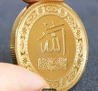 Islamische Gold Münze 4cm. Durchmesser Neu Bayern - Weiden (Oberpfalz) Vorschau