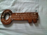 Schlüsselbrett, islam, deko muslimisch Holz, geschnitzt Berlin - Mitte Vorschau