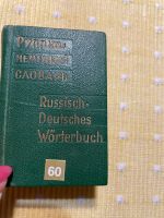 Russisch-Deutsch Taschen Wörterbuch Vintage Thüringen - Mühlhausen Vorschau