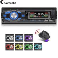 Single 1 DIN Autoradio Bluetooth FM AUX USB Auto MP3 Player DE Berlin - Charlottenburg Vorschau