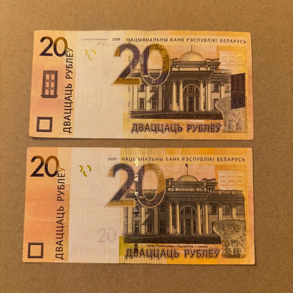 Banknote  Geldschein Belarus 20 Rubel 2009 + 2020 VF + in Eisleben