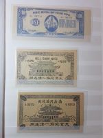 Banknoten "Höllen Geld" China Hell Hessen - Wiesbaden Vorschau