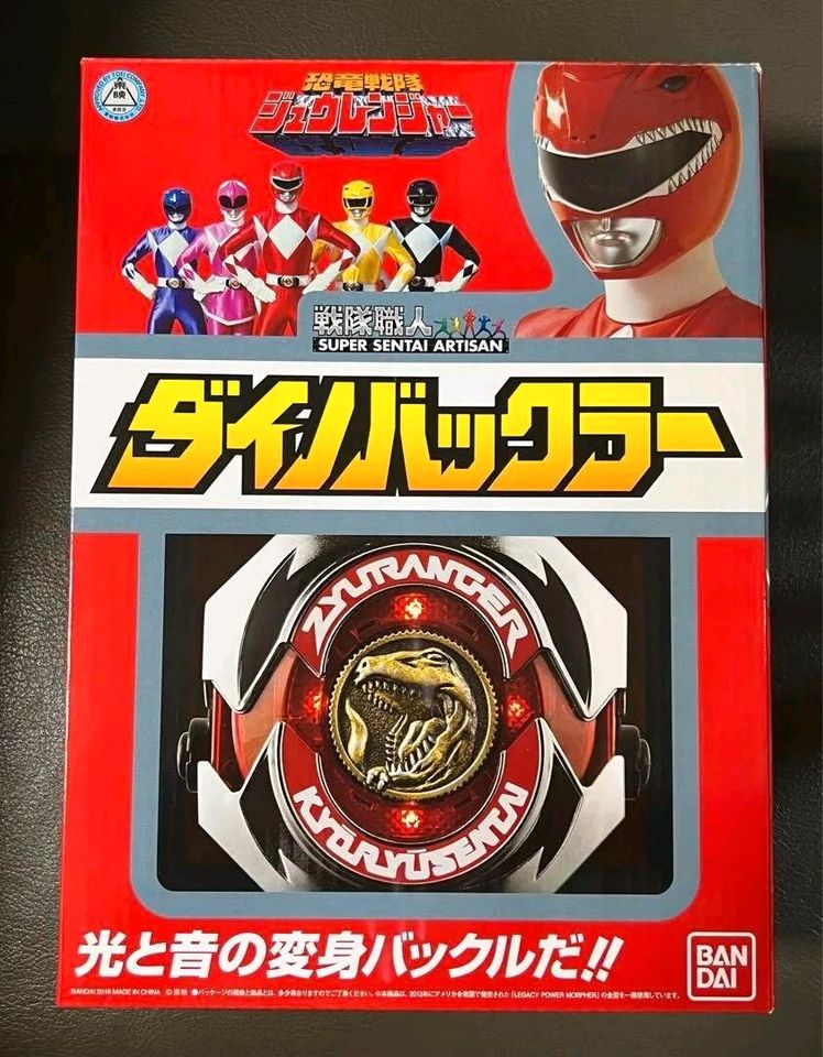 ICH SUCHE Super Sentai Zyuranger Buckler/Power Rangers Morpher in Wiesbaden