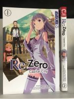 Re Zero: Capital City Sachsen - Zittau Vorschau