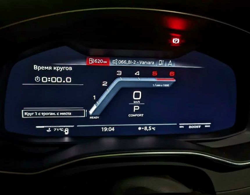 Audi A6 A7 Q7 Q8 Sportlayout Freischaltung Aktivierung in Tülau