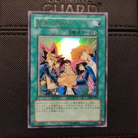 Yu-Gi-Oh! Unity YCB-002 Japanisch - Light Played Nordrhein-Westfalen - Mönchengladbach Vorschau