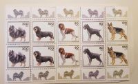 Briefmarken BRD "Für die Jugend 1995" Hunderassen Hessen - Bad Schwalbach Vorschau