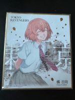 Tokyo Revengers Hinata Shikishi Eimsbüttel - Hamburg Schnelsen Vorschau