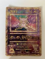 ♨️ Pokemon Ancient Mew Jahr 2000 holo Chemnitz - Markersdorf Vorschau