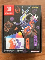 Nintendo Switch OLED *NEU* Pokémon Karmesin & Purpur-Edition Obergiesing-Fasangarten - Obergiesing Vorschau