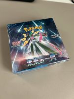 Pokémon Future Flash Display sv4M Japanisch Sealed Hessen - Karben Vorschau