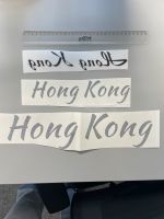 Wand / Fenster Tattoo / Sticker - Hong Kong Frankfurt am Main - Frankfurter Berg Vorschau