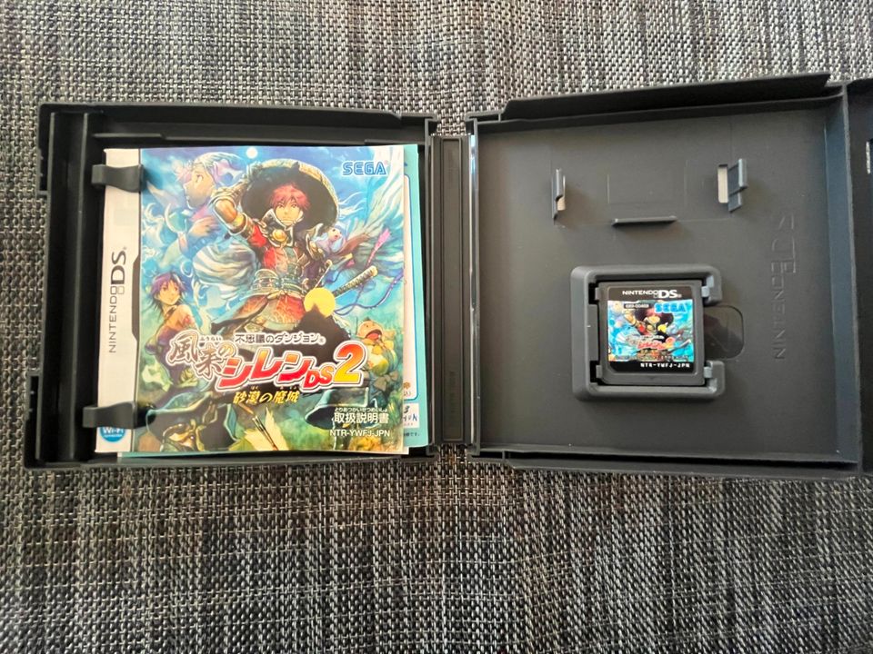 Mystery Dungeon Shiren the Wanderer 2, DS jap.Import in Freising