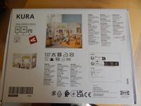 IKEA KURA Bettvorhang Marktstand originalverpackt neu Kiel - Ellerbek-Wellingdorf Vorschau