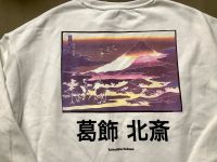 NEU Oversize Pullover Hokusai Print Japan Asien Kunstdruck Basic Leipzig - Knautkleeberg-Knauthain Vorschau