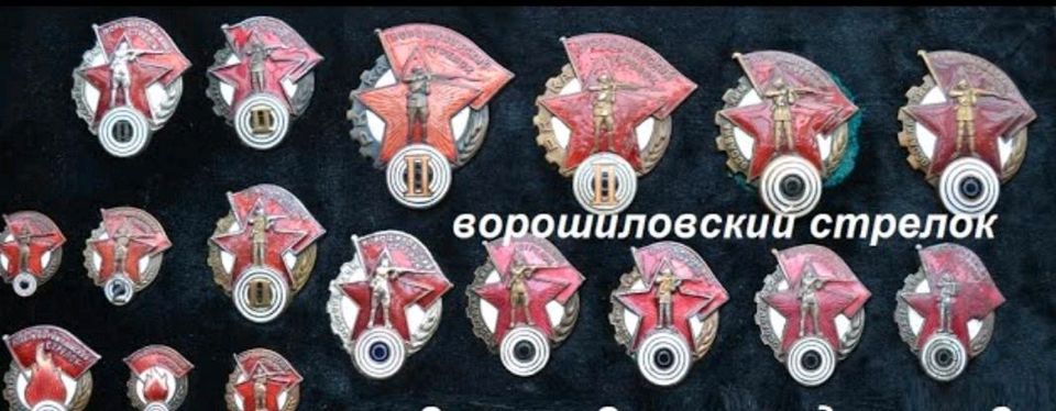 Suche/Kaufe Russische Orden Abzeichen, UDSSR, Sowjetunion in Gummersbach