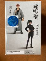 JJK Sakuna Spielfigur (Orginial aus Akihabara, Japan) Rheinland-Pfalz - Bingen Vorschau