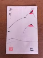 Malerei Zeichnung Busen Signiert BENG Tusche Erotik Japan Brust Altona - Hamburg Bahrenfeld Vorschau