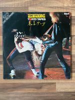 Vinyl Schallplatte Scorpions Tokyo Tapes 2LP Live Recoeding Baden-Württemberg - Neckarsulm Vorschau