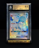 Pokemon Karte Glaziola GX Glänzendes Schicksal SV55 BGS 9,5 Mint Bayern - Eckental  Vorschau