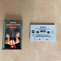 Mel & Kim Audio Kassette Greatest Hits Saarbrücken-Mitte - St Johann Vorschau