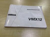 Handbuch Anleitung Yamaha VMX12 deutsch Niedersachsen - Aurich Vorschau