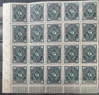 Briefmarken Deutsches Reich „Posthorn“ 50 Reichsmark Nordrhein-Westfalen - Lindlar Vorschau