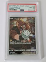 Pokemon Magnemite Magnetilo CHR Dream League 2019 Japanese PSA10 Baden-Württemberg - Karlsruhe Vorschau