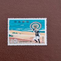 Japan Strand Dünen Sand Sonnenschirm Briefmarke #0806 Niedersachsen - Aurich Vorschau