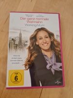 DVD Der ganz normale Wahnsinn  Working Mum Wenn es einfach wäre, Rheinland-Pfalz - Bad Kreuznach Vorschau