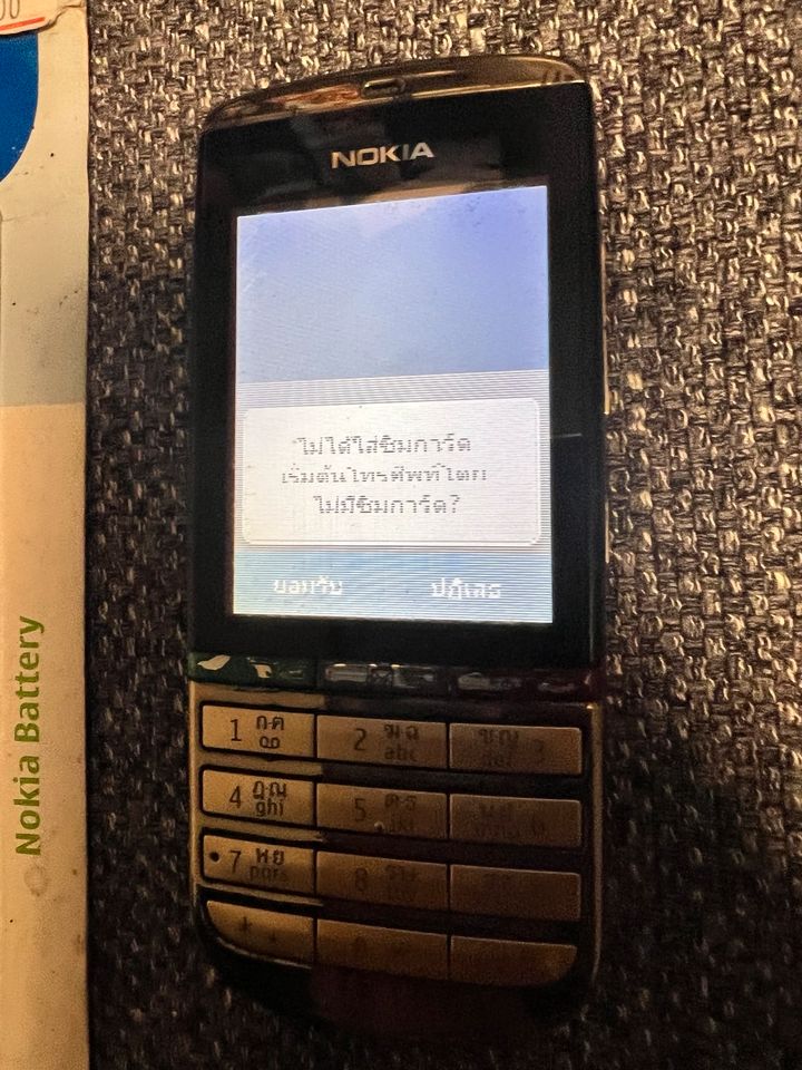 Nokia Asha 300 + Akku OVp in Bochum