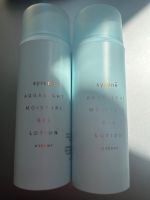 Syrene aqualight moisture gel lotion Berlin - Wilmersdorf Vorschau