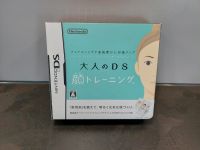 Nintendo DS Otona DS Kao Training NINTEND 16098 JAPAN IMPORT Bayern - Schiltberg Vorschau