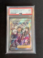 2021 Pokémon JPN.SWSH FA/Friends in Galar VMAX Climax PSA 9 MINT Bayern - Bayreuth Vorschau