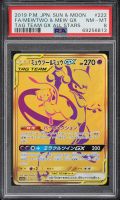 Pokemon PSA 8 Mewtwo & Mew GX 222/173 Tag Team GX 2019 japanese Bayern - Berchtesgaden Vorschau