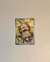 Pokemon 181/167 - Hisui Fukano - TWM Maskerade im Zwielicht München - Untergiesing-Harlaching Vorschau