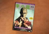 Bruce Lee - Bruce Lee Monthly Volume 1,2,3 (Hong Kong 1999) TOP Nordrhein-Westfalen - Krefeld Vorschau