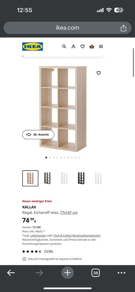 Ikea Kallax 2x4 Holz in Hamburg