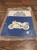 Honda VFR750R RC30 Seltenes Original Japan Servicehandbuch Bayern - Schirnding Vorschau