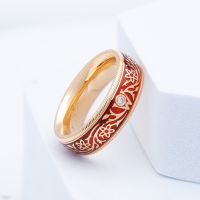 Wellendorff Orange 18kt Goldring mit Brillanten 0,02ct Eimsbüttel - Hamburg Rotherbaum Vorschau