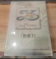 YS VII 7 PC Steelbook edition Neu OVP China Exclusive Sachsen - Chemnitz Vorschau