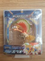 Pokemon Tomy Ho-Oh Perlmutt Version Moncolle-Ex Nintendo Figur Berlin - Neukölln Vorschau