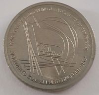 Medaille XI. Parteitag SED Leuna BD-Synthesegas DDR Gedenkmünze Sachsen-Anhalt - Halle Vorschau