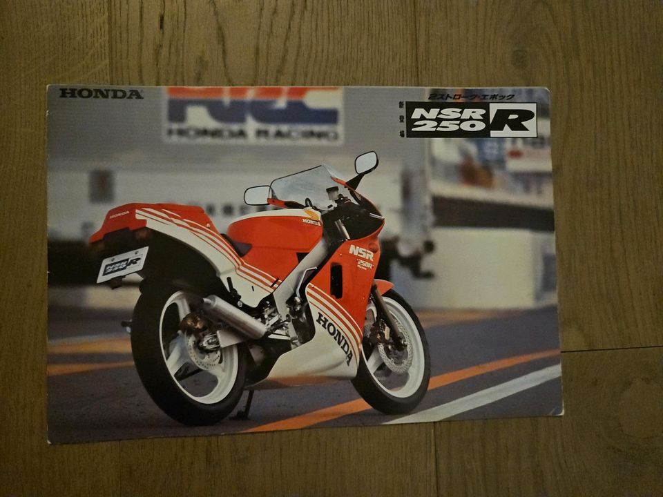 Brochure prospekt Honda NSR 250R JAPAN in Aachen