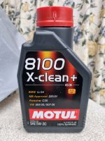 Motul Motoröl 1 Liter !!NEU!! Baden-Württemberg - Remseck am Neckar Vorschau