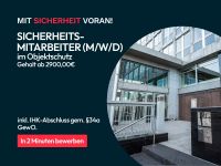Quereinsteiger | Objektschutz (m/w/d) | Security | Job Rheinland-Pfalz - Speyer Vorschau