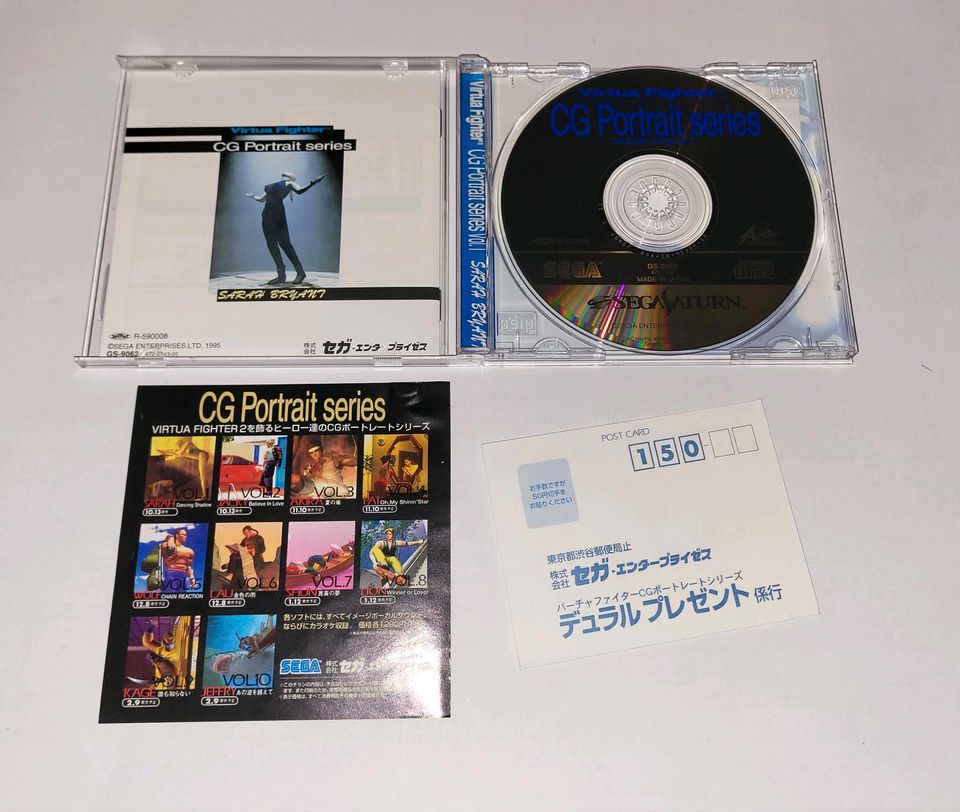 Virtua Fighter CG Portrait Series Vol 1 (Sega Saturn) NTSC-J JAP in Düsseldorf