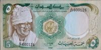 13  BANK OF SUDAN 5 Sudanese Pounds Nordrhein-Westfalen - Mönchengladbach Vorschau